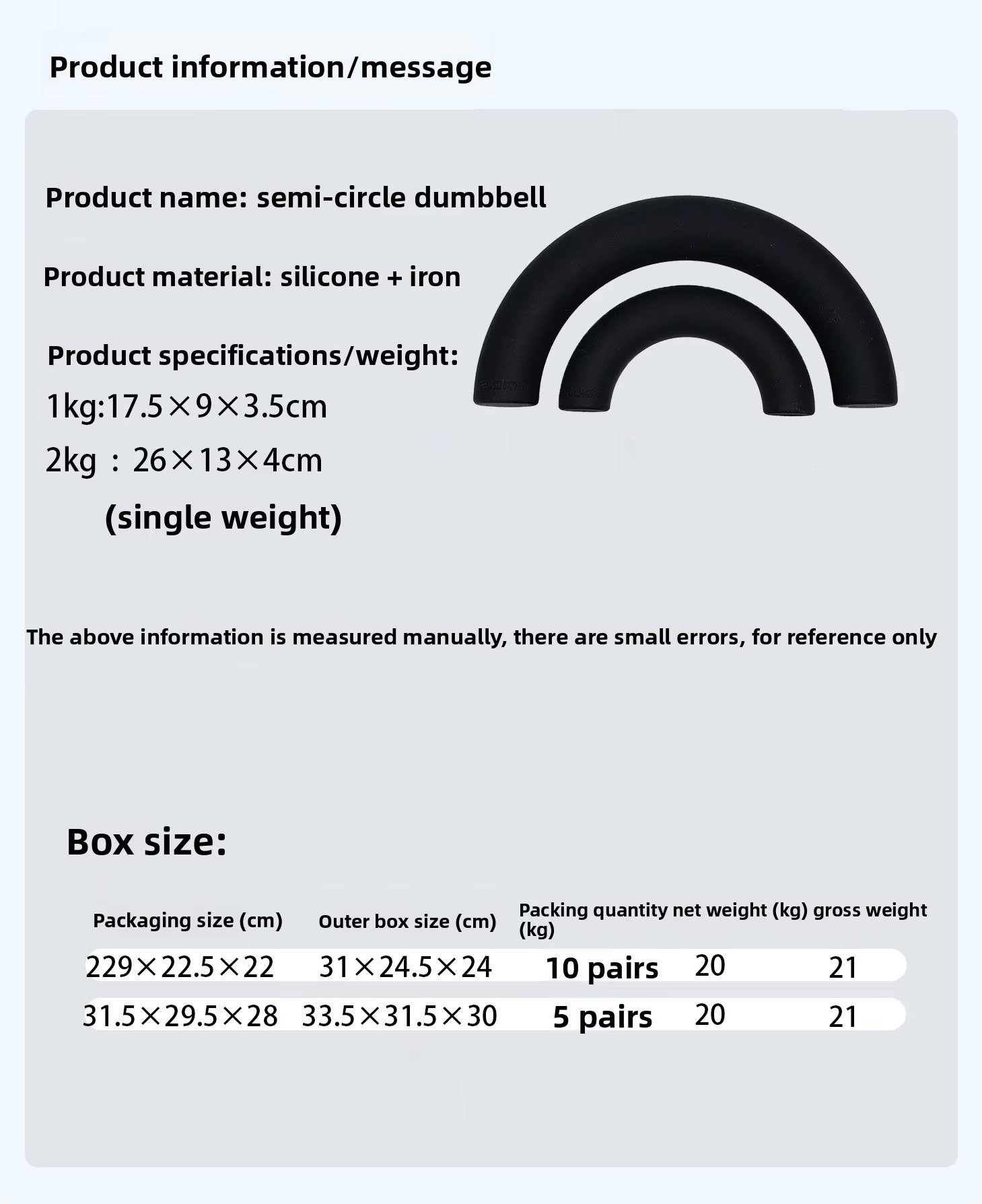 Silicone Weighted Dumbbell
